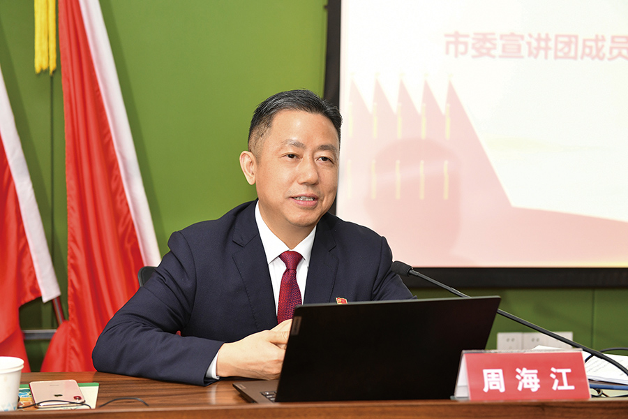 D市委宣講團(tuán) 二十大宣講 安鎮(zhèn)街道全體黨政領(lǐng)導(dǎo)，機(jī)關(guān)各部門(mén)正職以上人員