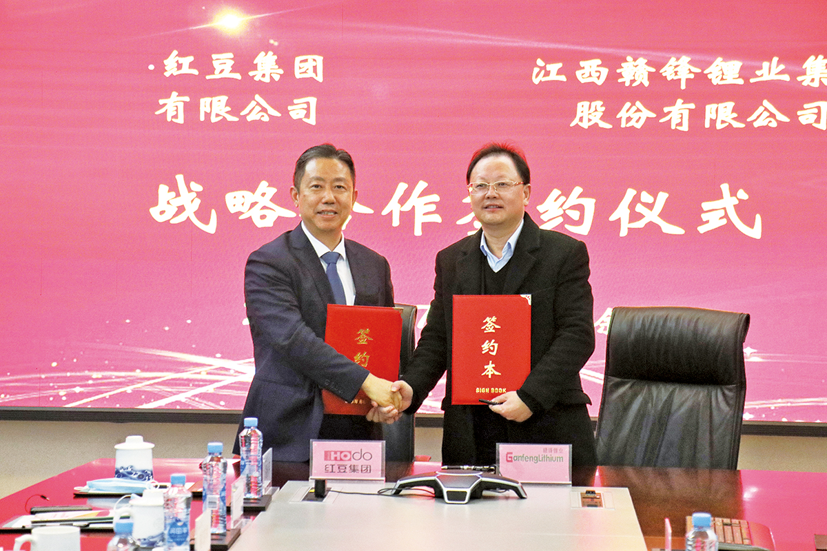 12月7日，紅豆集團與贛鋒鋰業(yè)集團簽訂戰(zhàn)略合作框架協(xié)議。
