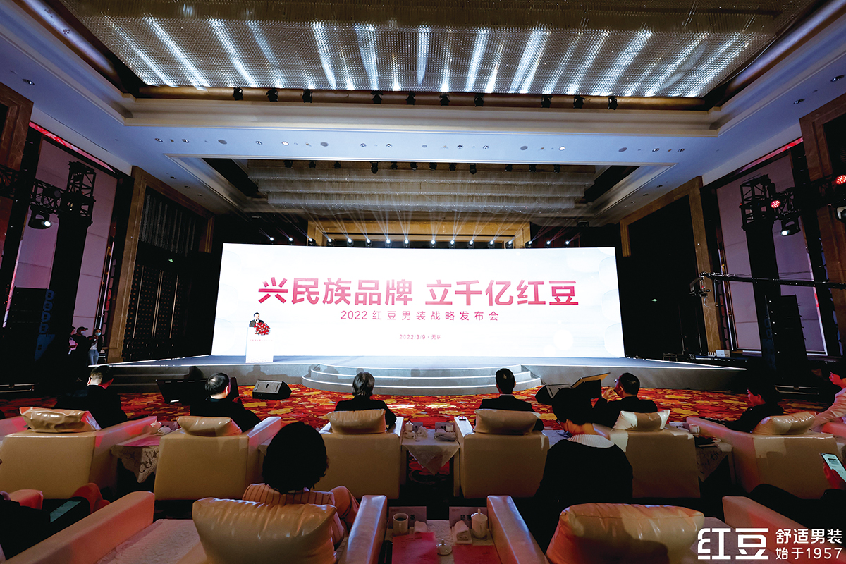 3月9日，紅豆男裝召開“興民族品牌 立千億紅豆”戰(zhàn)略發(fā)布會。